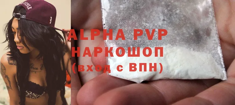 Alpha PVP СК  Челябинск 