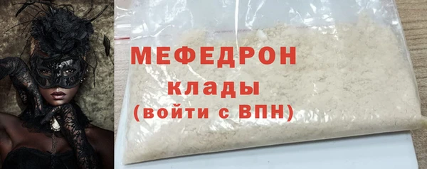 COCAINE Богородицк