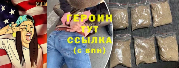 COCAINE Богородицк