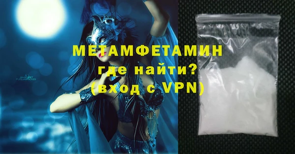 COCAINE Богородицк