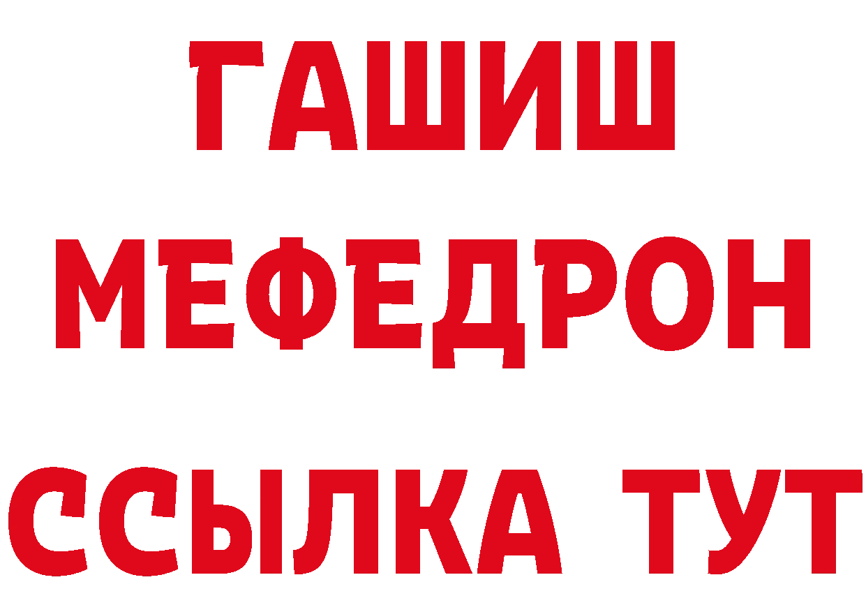 АМФЕТАМИН 98% маркетплейс нарко площадка hydra Челябинск