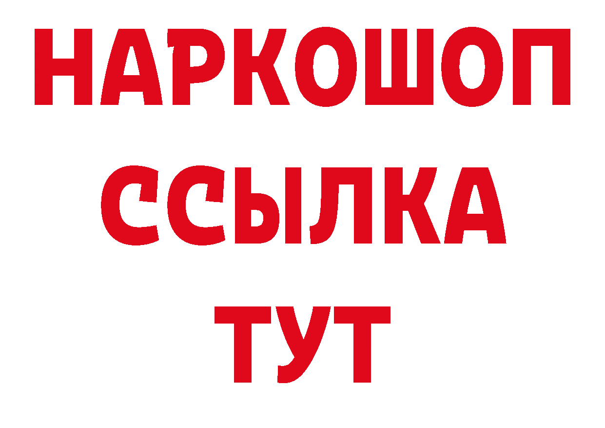 Первитин кристалл как войти нарко площадка гидра Челябинск